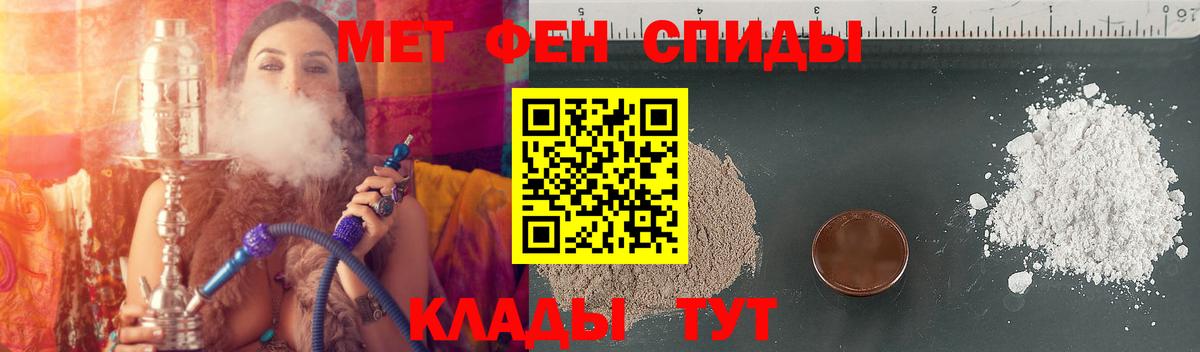 Амфетамин VHQ  Вход с VPN  Петровск 