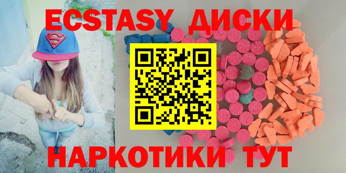 Экстази  Вход с VPN  Петровск  Ecstasy бентли  Ecstasy 99% 