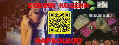 прущие грибы Будённовск