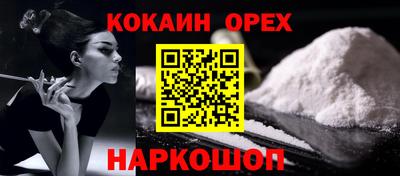 2c-b Бугуруслан