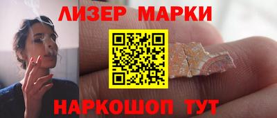 прущие грибы Будённовск