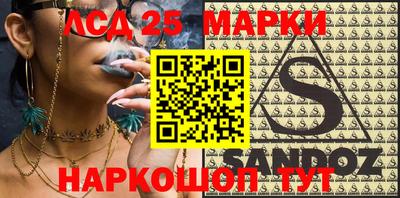 2c-b Бугуруслан