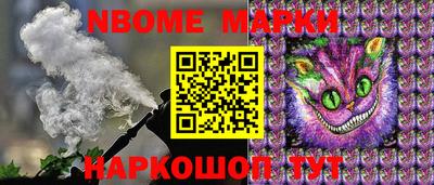 2c-b Бугуруслан