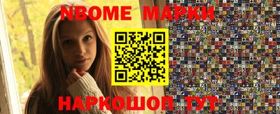 2c-b Бугуруслан