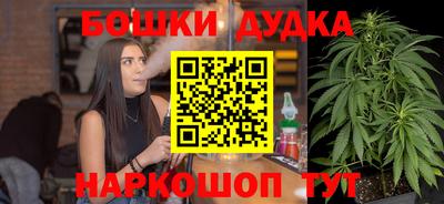 2c-b Бугуруслан