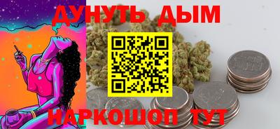 2c-b Бугуруслан