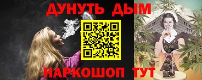 2c-b Бугуруслан