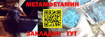 метадон Бузулук
