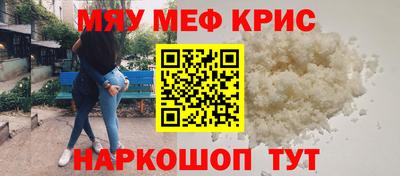 2c-b Бугуруслан