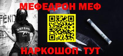 2c-b Бугуруслан