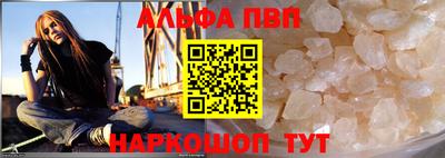 прущие грибы Будённовск
