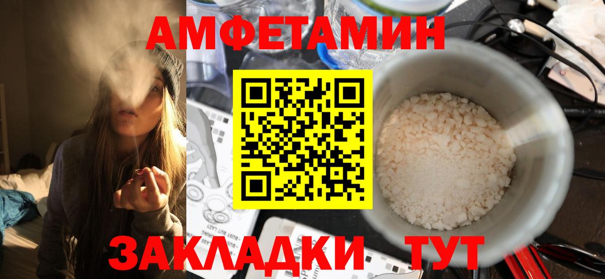Метамфетамин Methamphetamine Петровск